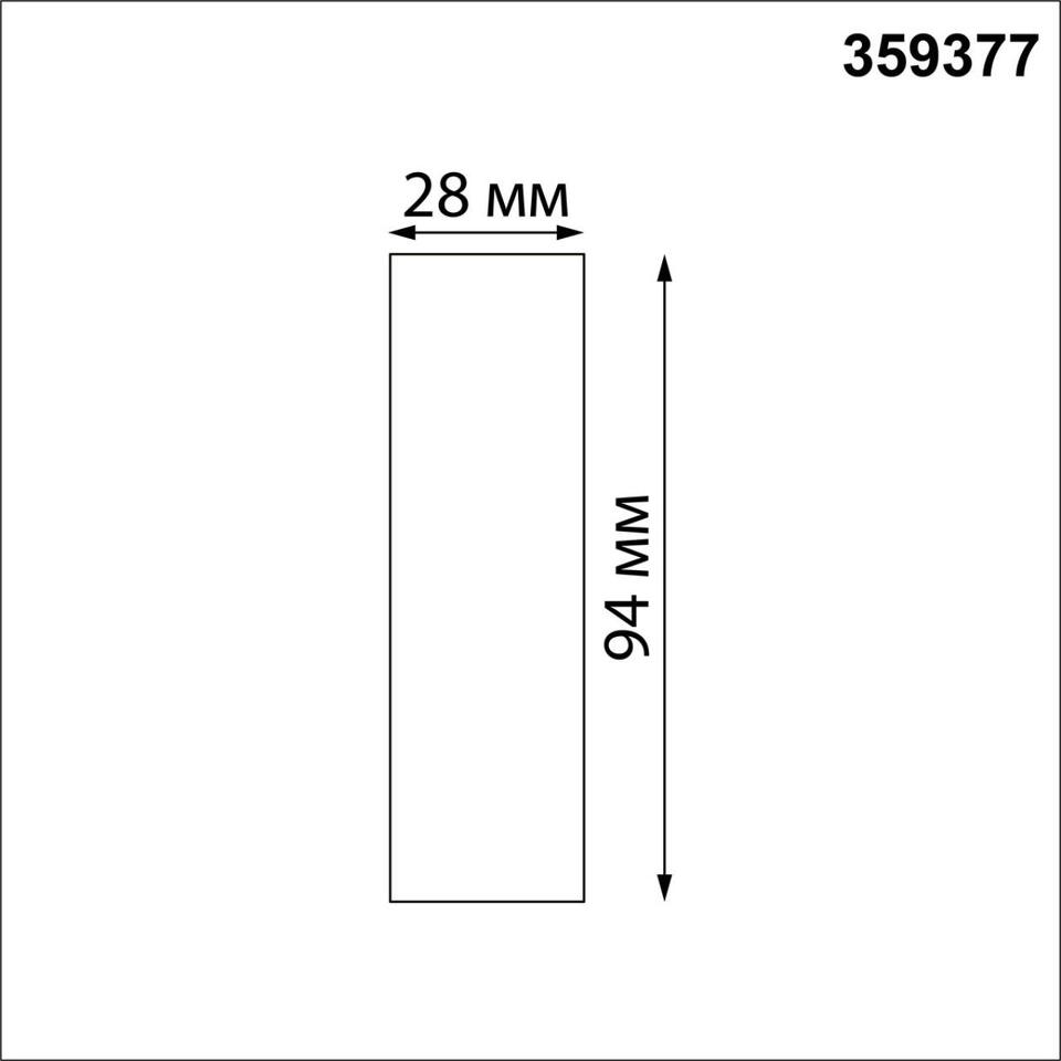 Фото №4  NOVOTECH 359377 KONST NT24 040 черный Соединитель прямой IP20 48V GLAT
