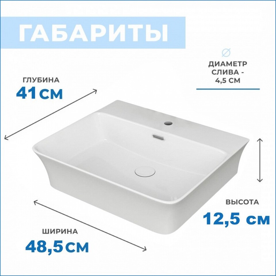 Фото №14  Раковина Teymi Раковина Aina 49 накладная с полочкой под смеситель, белая T50002