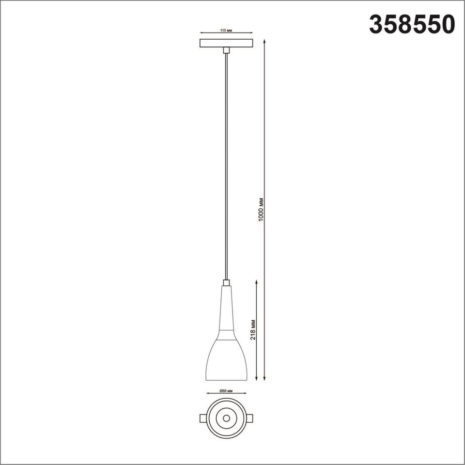 Фото №5  NOVOTECH 358550 SHINO NT21 049 белый Трековый светильник для низков. шинопровода, длина провода 1м IP20 LED 4000K 12W 48V FLUM