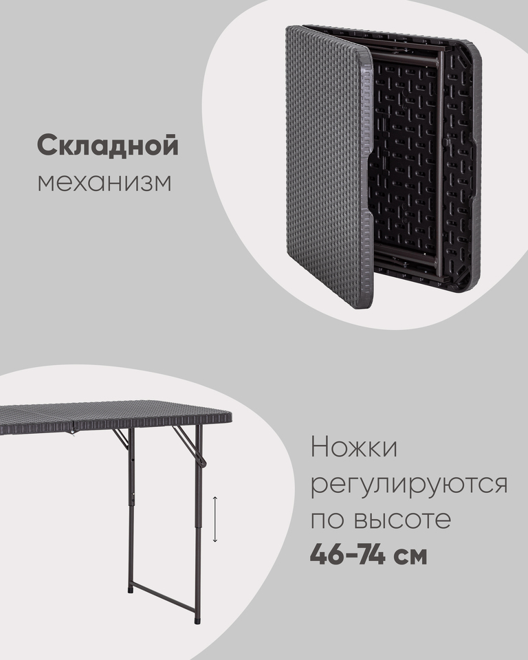 Фото №8  Стол складной чемодан пластиковый Кейт 120 коричневый