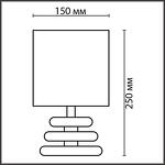 Превью фото №3  Настольная лампа LUMION 8126/1T COMFI LN26 510 коричневый/бежевый/белый, керамика/текстиль Настольная лампа Е14 1*40W 220V LATZA
