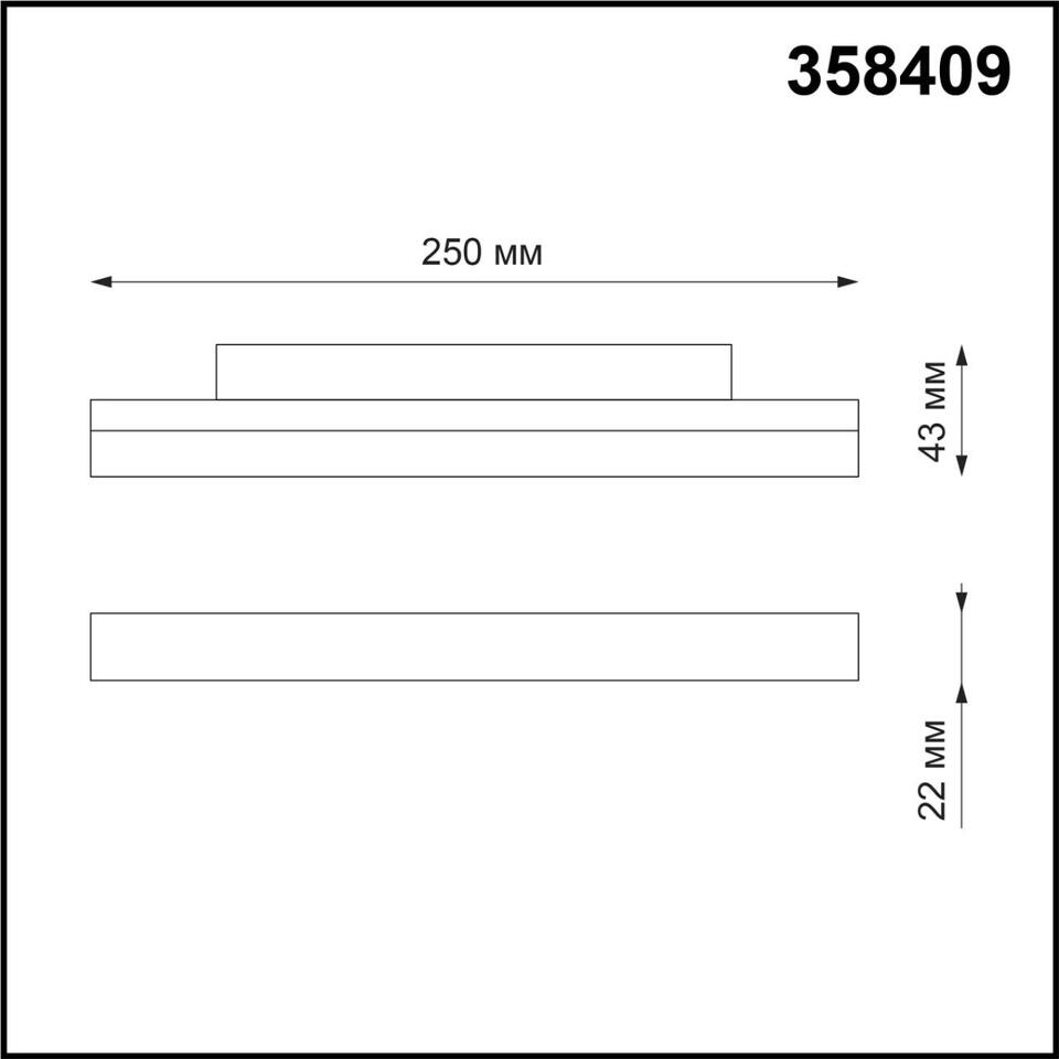 Фото №8  NOVOTECH 358409 SHINO NT20 152 белый Трековый светильник для низков. шинопровода IP20 LED 4000K 12W 48V FLUM