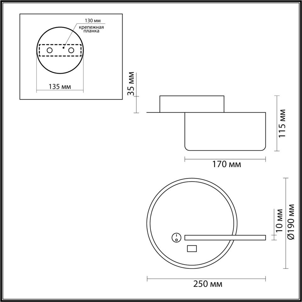 Фото №4  LUMION 5634/9WL LEDIO LN26 433 белый Бра LED 9W 3000K 220V WINNIE