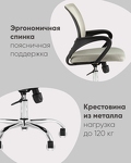 Превью фото №4  Кресло Кресло офисное TopChairs Simple New черный