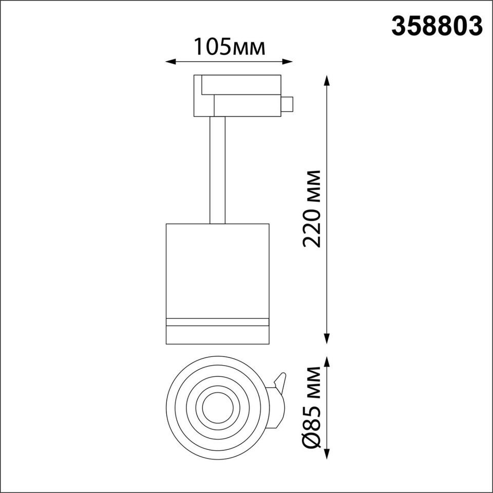 Фото №7  NOVOTECH 358803 PORT NT21 236 серебро Светильник трековый однофазный трехжильный IP20 LED 15W 1300Лм 4000K 85-265V ARUM