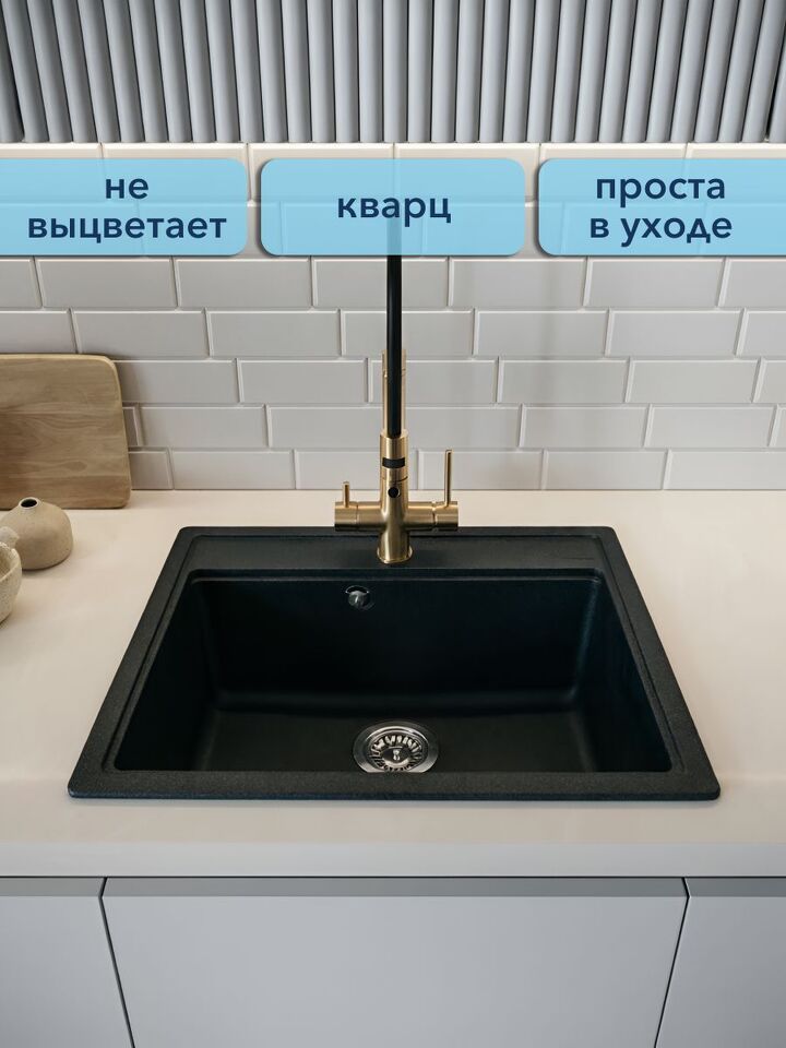Фото №4  Watersense Amelia Maxi W01732