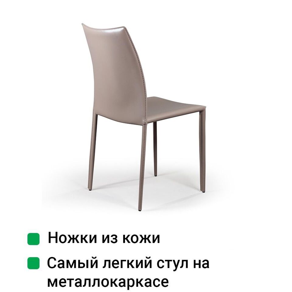 Фото №9  Top concept Стул Рольф, кожа капучино