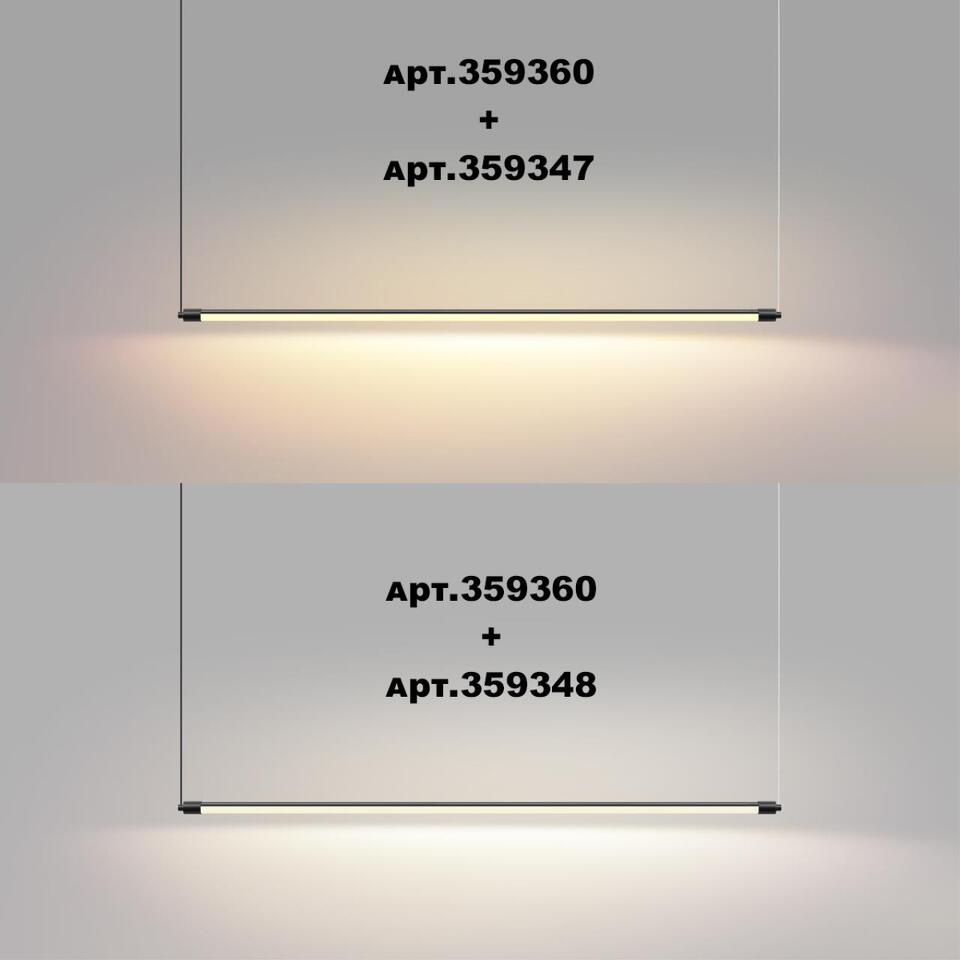 Фото №9  NOVOTECH 359347 KONST NT24 048 черный Светильник линейный светодиодный IP20 LED 16W 170-265V 3000K 1232Лм VITZ