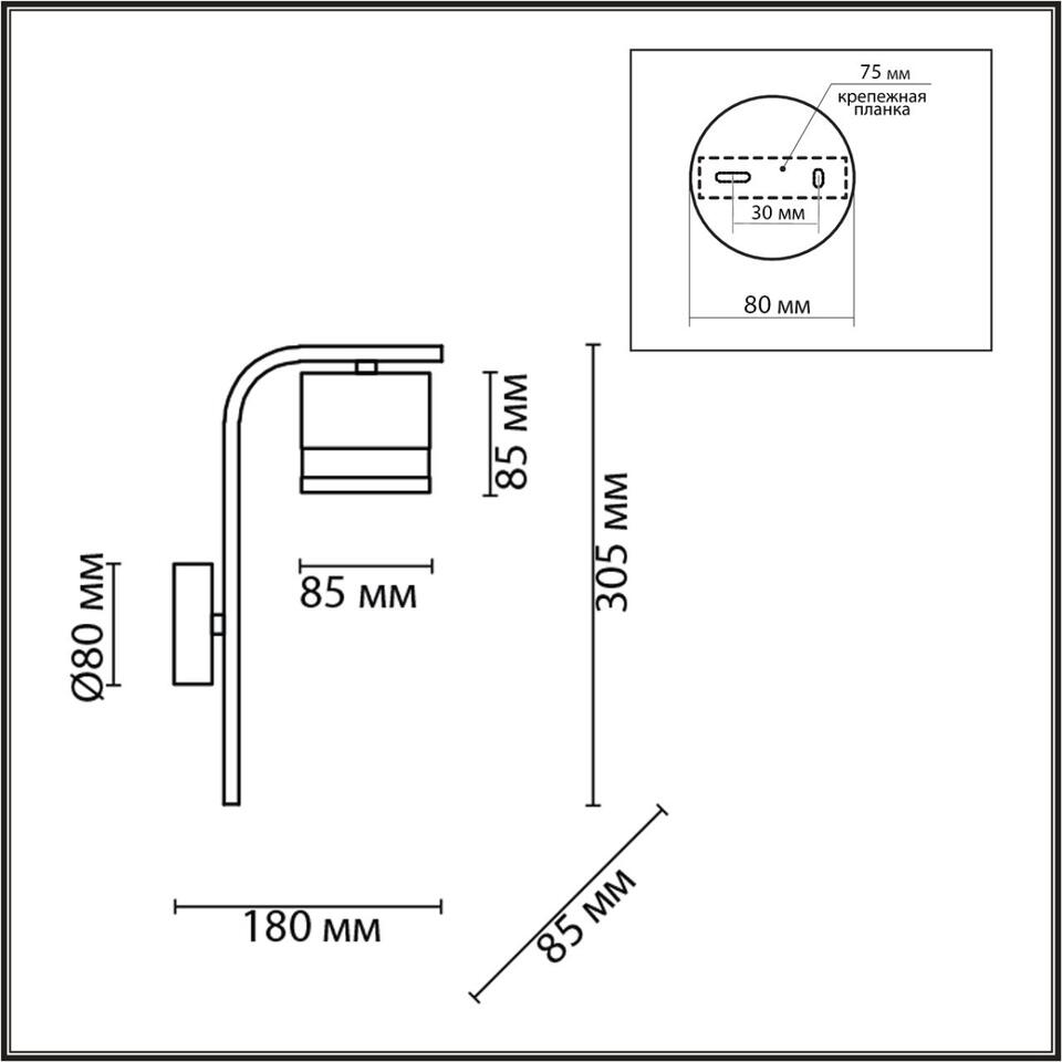 Фото №9  LUMION 8240/1W COMFI LN26 239 черный, металл/акрил бра LED GX53 1*7W 220V LANIKA
