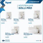Превью фото №6  Teymi Зеркало Solli Pro 60х70, LED подсветка, сенсор