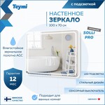 Превью фото №2  Teymi Зеркало Solli Pro 100х70, LED подсветка, сенсор
