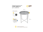 Превью фото №4  OGOGOHOME Столик складной Handy Home металл