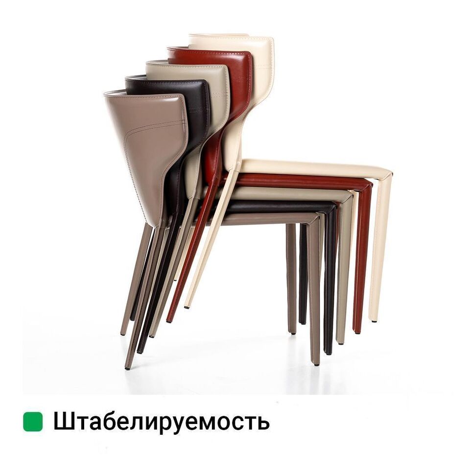 Фото №13  Top concept Стул Аустин, кожа бежевый