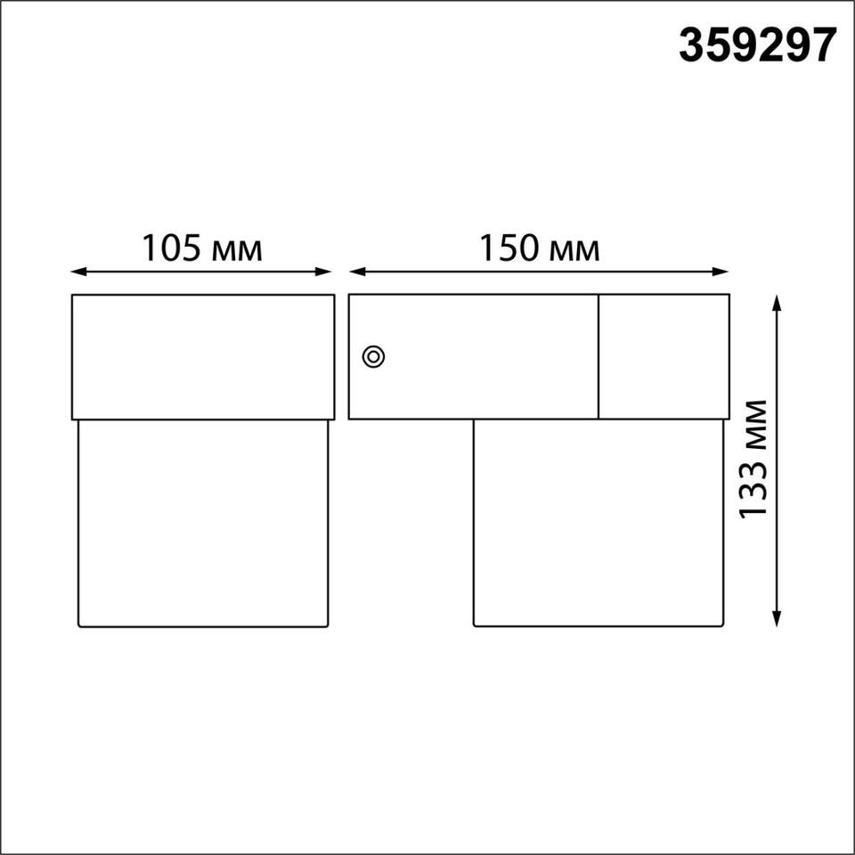 Фото №6  NOVOTECH 359297 STREET NT24 774 черный Светильник ландшафтный настенный IP65 LED 5W 4000K 175-265V OPAL