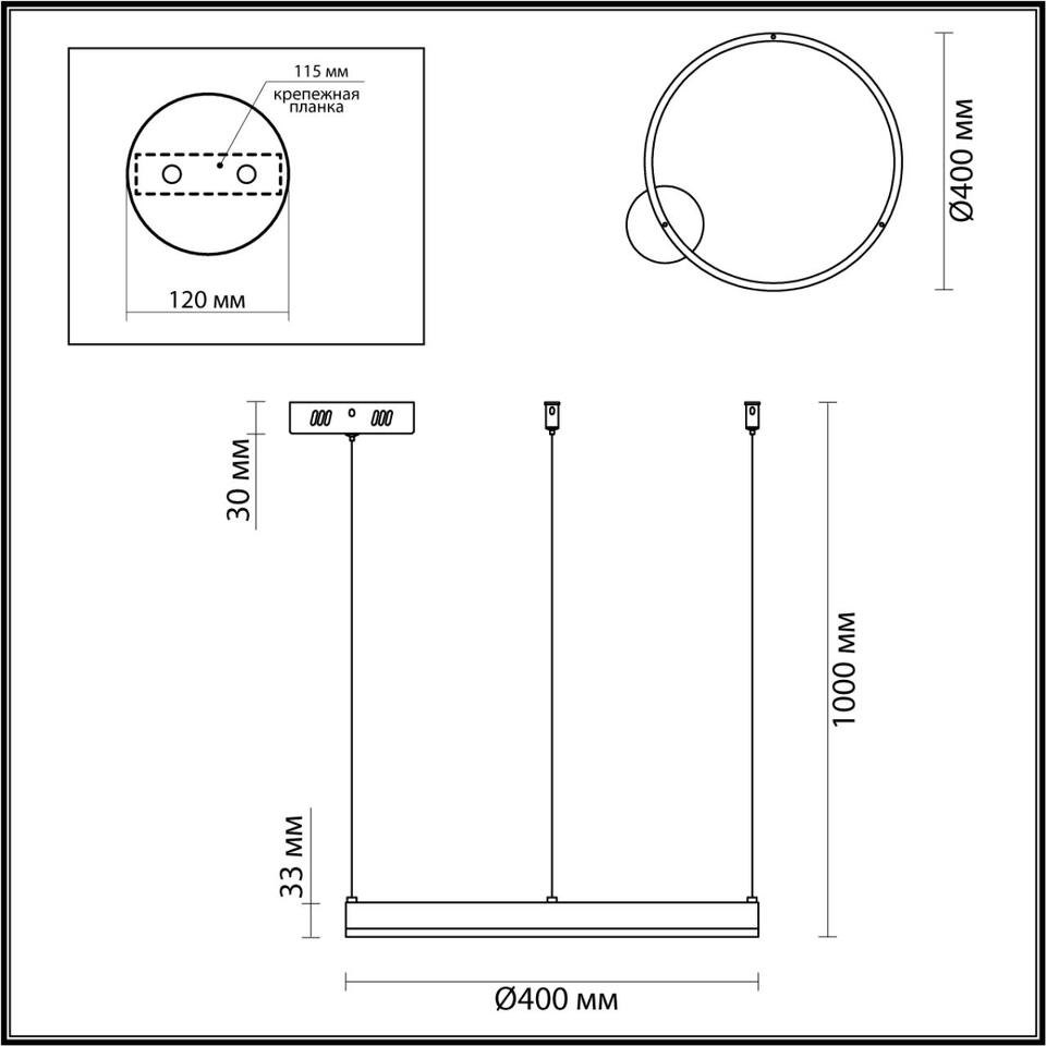 Фото №4  Подвесной светильник LUMION 6530/34L LEDIO LN26 262 чёрный Светильник подвесной LED 34W  3000/4000/6000К 220V ECHO