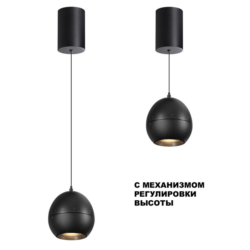 Фото №8  Подвесной светильник NOVOTECH 359342 OVER NT24 322 черный Светильник подвесной с механизмом регулировки высоты, провод 2м IP20 LED 7W 3000K 760Лм 170-265V SFERO