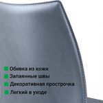 Превью фото №11  Top concept Стул Рольф, кожа антрацит