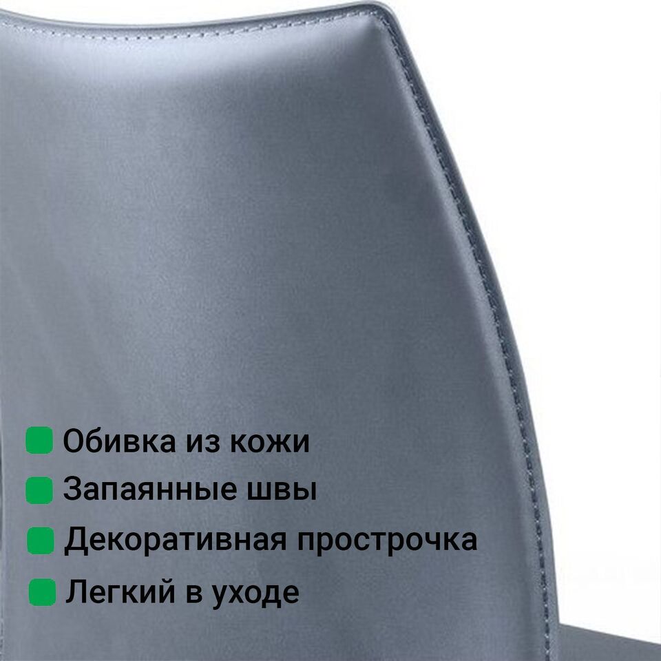 Фото №12  Top concept Стул Рольф, кожа антрацит
