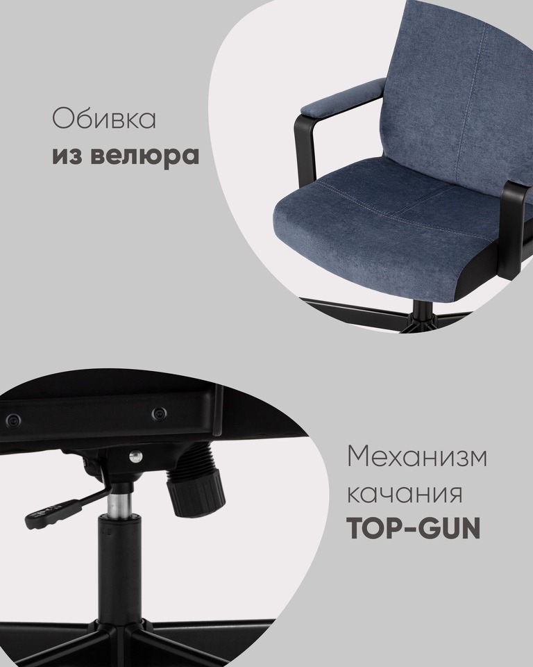 Фото №10  Кресло Кресло руководителя TopChairs ST-DOMINGO песочный