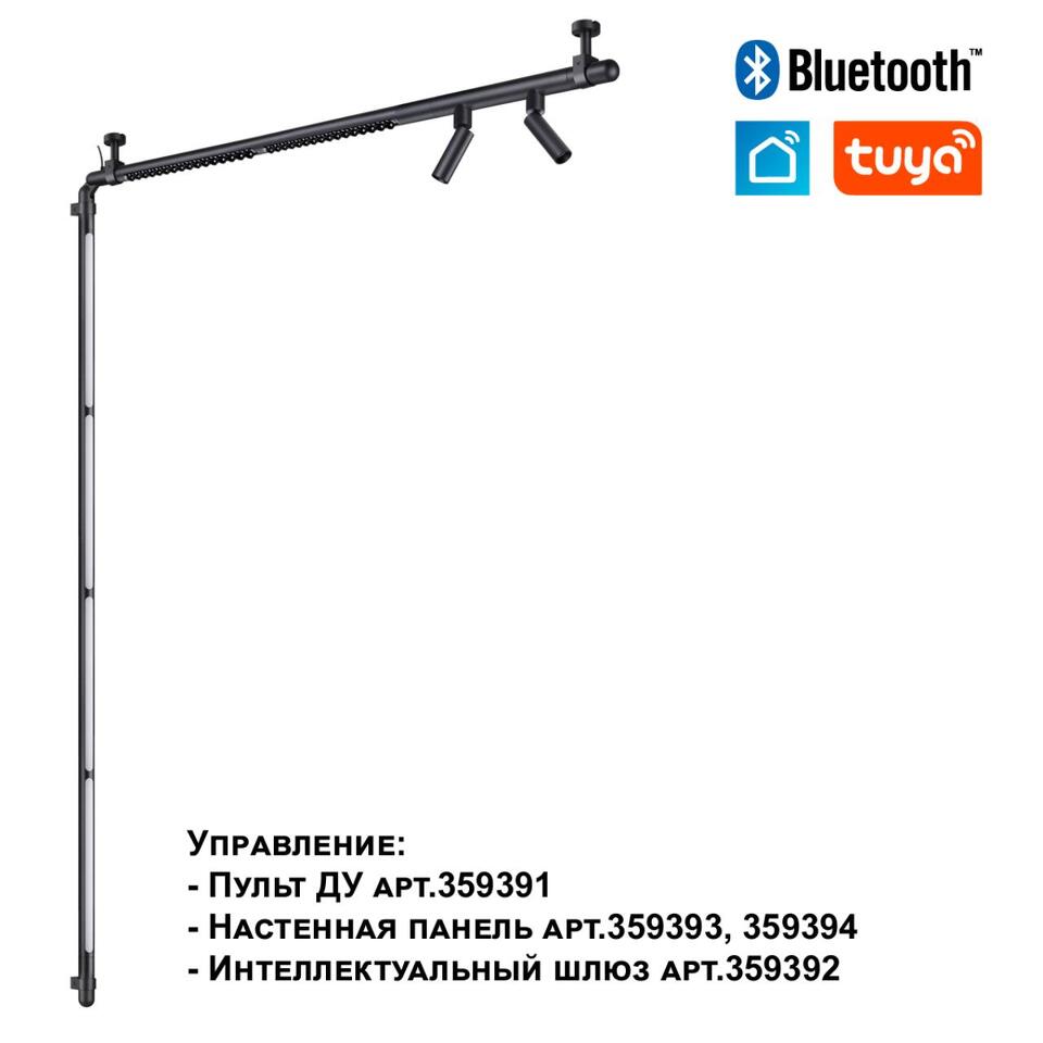 Фото №9  NOVOTECH 359367 KONST NT24 032 черный Светильник диммир. со сменой цв. температ. (управл. - пульт ДУ или прилож. Smart Life) IP20 LED 16W 48V 3000-6000К GLAT