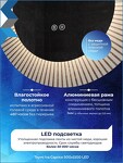 Превью фото №21  Teymi Зеркало Iva Caprice 500х1100, LED подсветка, сенсор, антипар T20610