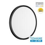 Превью фото №1  SONEX 7660/32L MITRA LED SN 554 Светильник пластик/белый/черный LED 32Вт 3000/4000K D400 IP40 ALFA BLACK