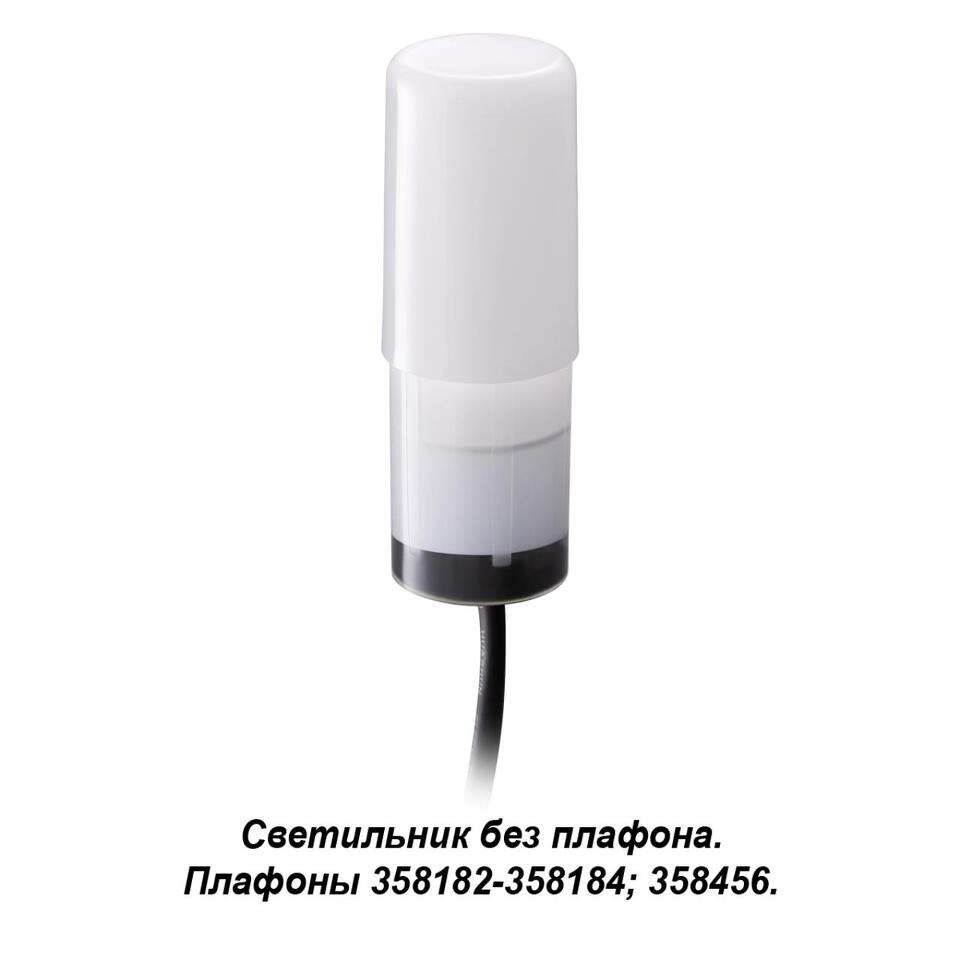 Фото №4  NOVOTECH 358181 STREET NT19 786 белый Ландшафтный светильник IP65 LED 4000K 3W 100-240V NOKTA