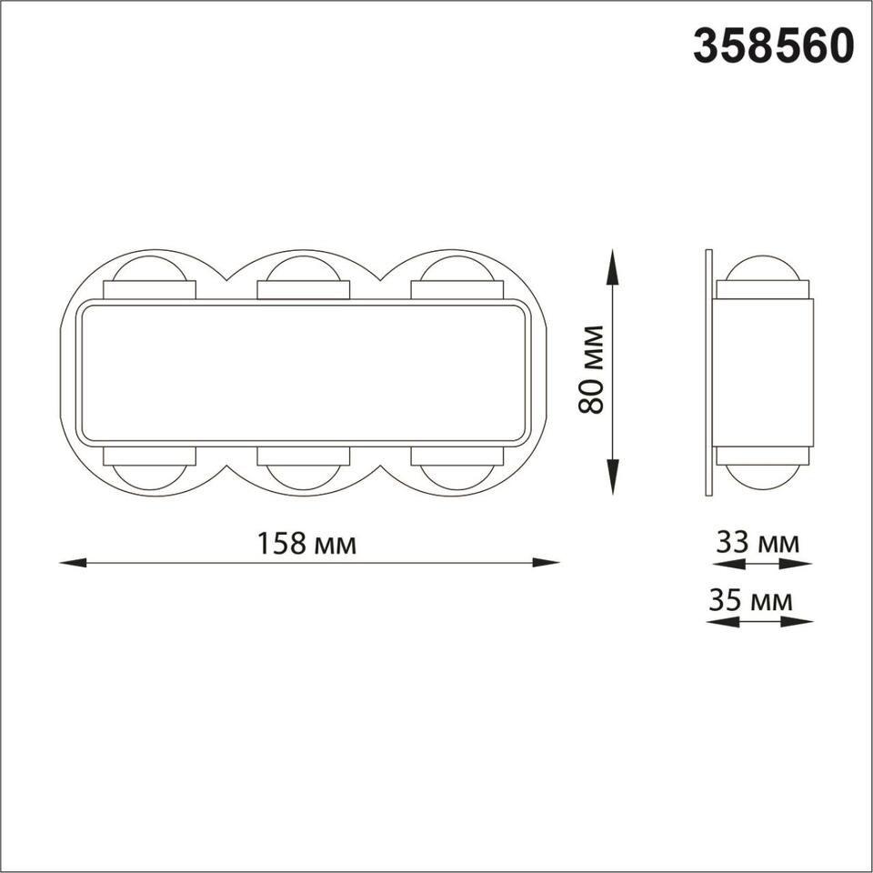 Фото №4  NOVOTECH 358560 STREET NT21 734 темно-серый Ландшафтный настенный светильник IP54 LED 4000K 6W 85-265V CALLE
