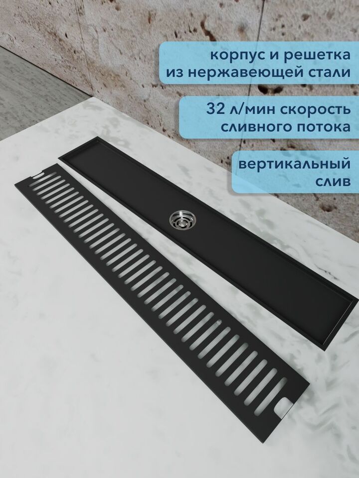 Фото №4  Watersense Eva 10х60 c решеткой черный