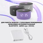 Превью фото №5  Лампочка NOVOTECH 359820 DIOD NT25 494 черный Модуль диммир. со сменой цв. температуры IP20 LED 10W 180-265V 2700-4000К MOD