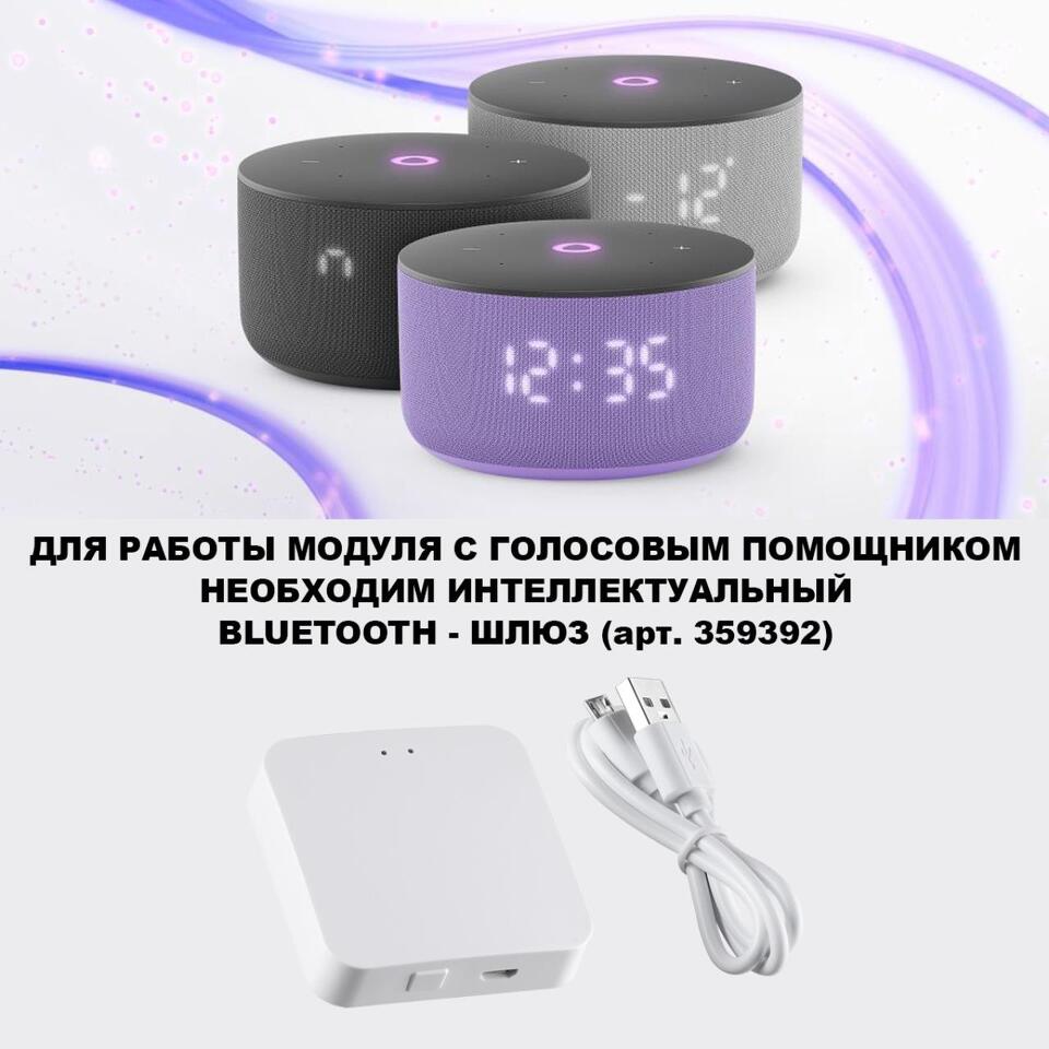 Фото №7  Лампочка NOVOTECH 359820 DIOD NT25 494 черный Модуль диммир. со сменой цв. температуры IP20 LED 10W 180-265V 2700-4000К MOD