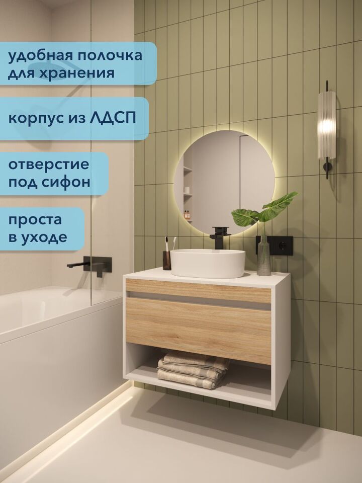 Фото №4  Watersense Belinda корпус белый фасад дуб W00543