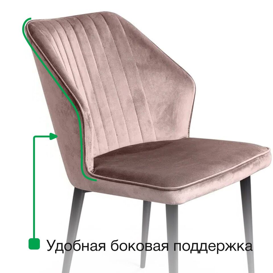 Фото №15  Top concept Стул Берг, бархат антрацит 14