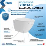 Превью фото №2  Унитаз Teymi Унитаз подвесной Lina Pro VORTEX безободковый, сиденье микролифт T40112