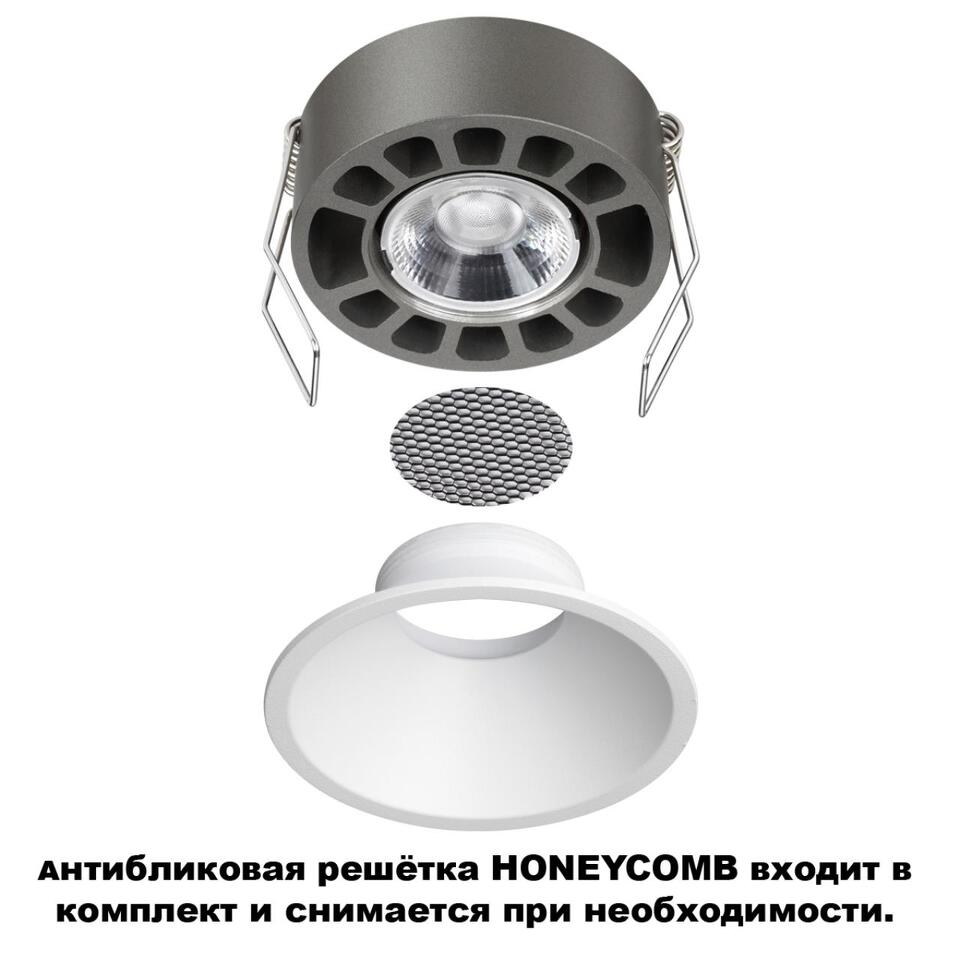 Фото №9  NOVOTECH 359848 WIR NT25 506 белый Светильник встраиваемый с переключателем цв. температуры IP20 LED 7W 220-240V 2700К\3200К\4000К NOVA