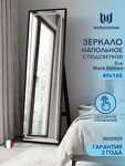Превью фото №1  Watersense Eva 49x165, LED Black Edition, сенсор