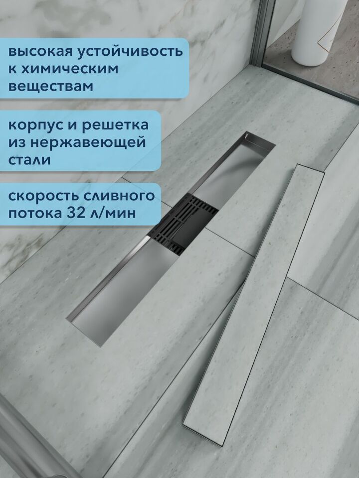Фото №4  Watersense Amelia 10х50 нержавеющая сталь