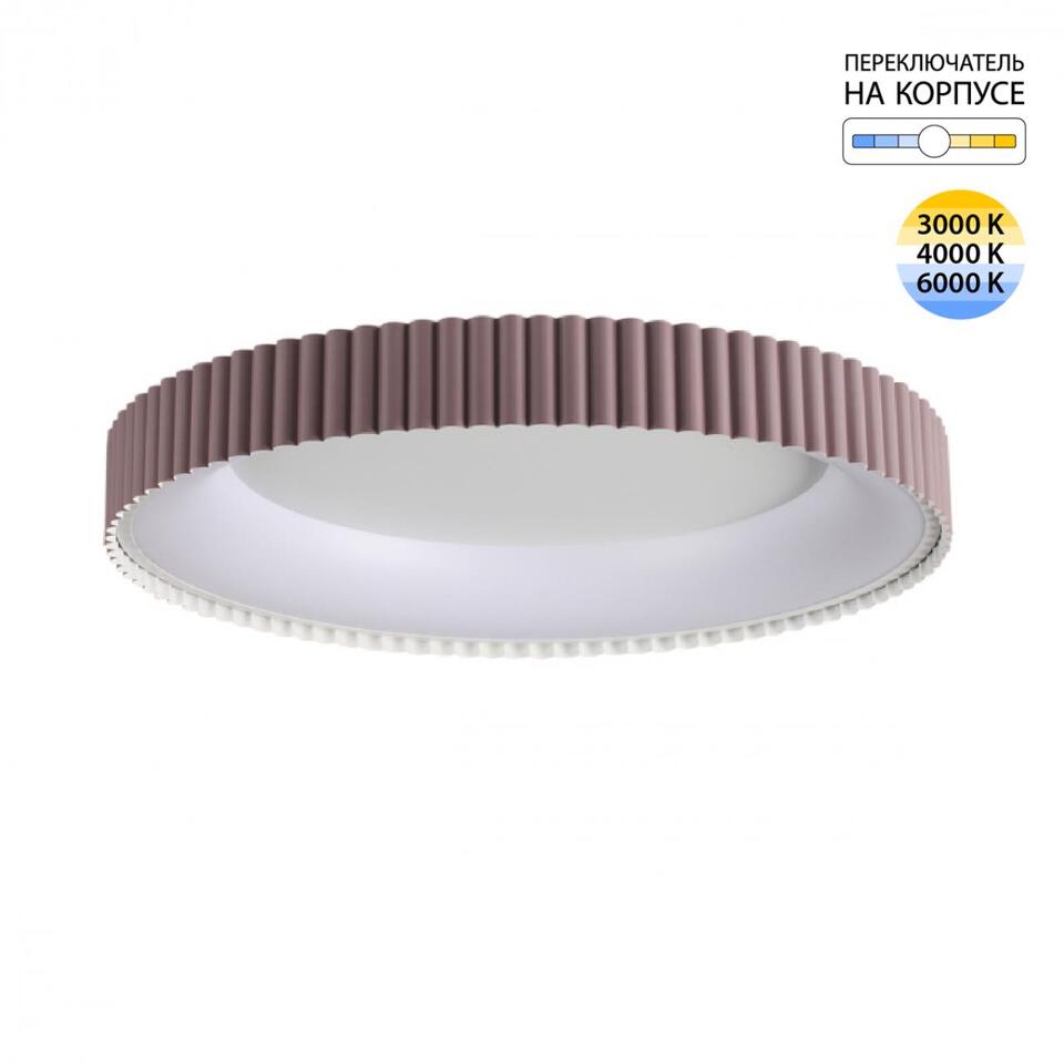 Фото №9  SONEX 7766/56L AVRA LED SN 576 Светильник металл/белый/мокко LED 56Вт 3000/4000/6000K D500 IP43 ССТ SHARMEL