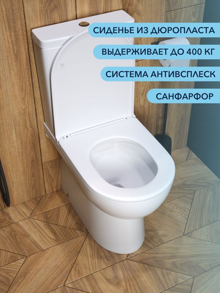 Фото №4  Унитаз Watersense Alina