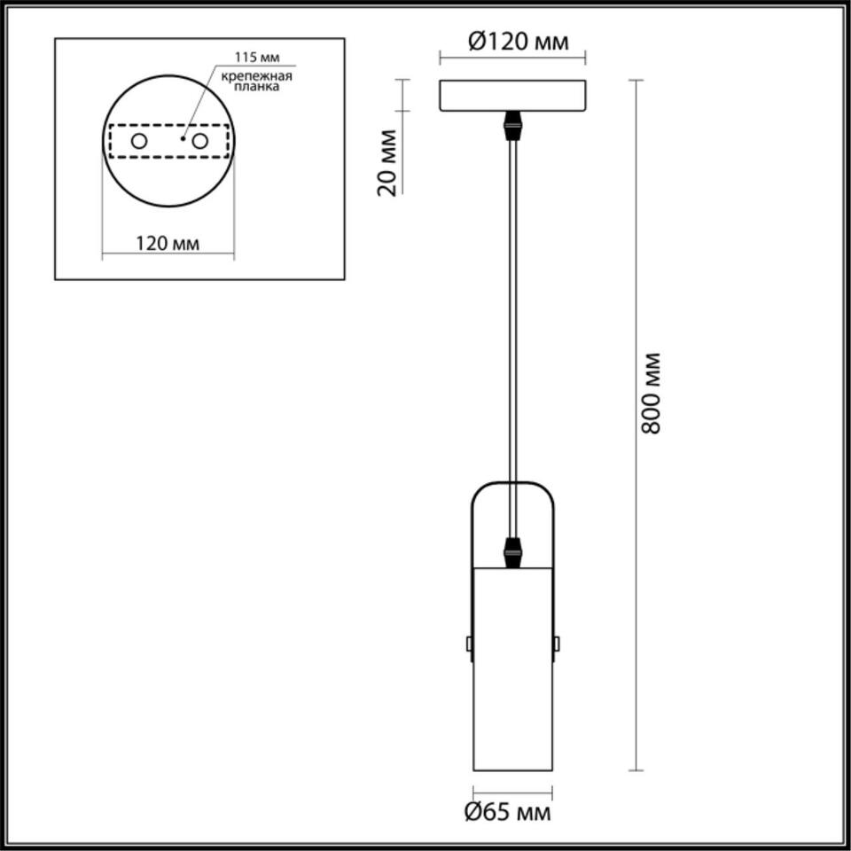 Фото №6  Подвесной светильник LUMION 3714/1 MODERNI LN19 000 золотой, чёрный Подвес GU10 LED 1*5W 220V CLAIRE