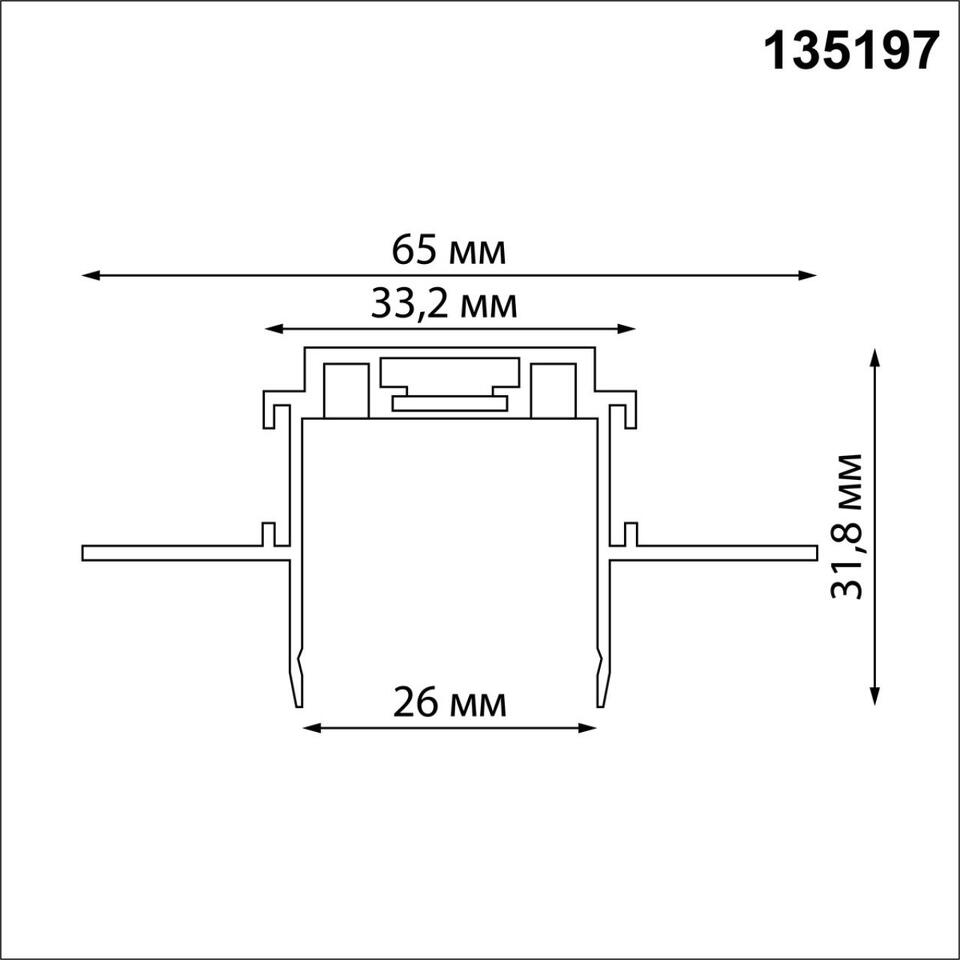 Фото №7  NOVOTECH 135197 SHINO NT23 172 черный Низковольтный шинопровод для встраиваемого монтажа в ГКЛ 1м IP20 48V SMAL