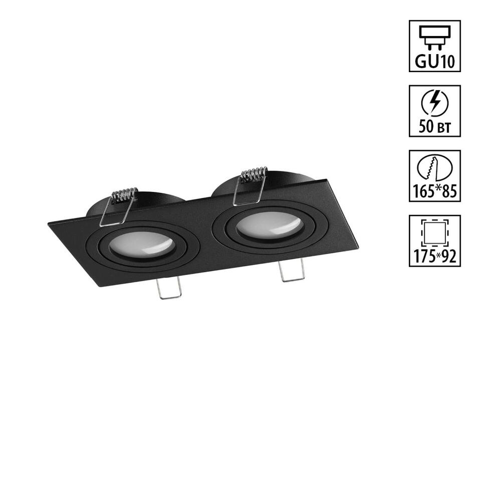 Фото №4  NOVOTECH 371022 WIR NT25 577 черный Светильник встраиваемый поворотный IP20 GU10 2*50W 220-240V MORUS