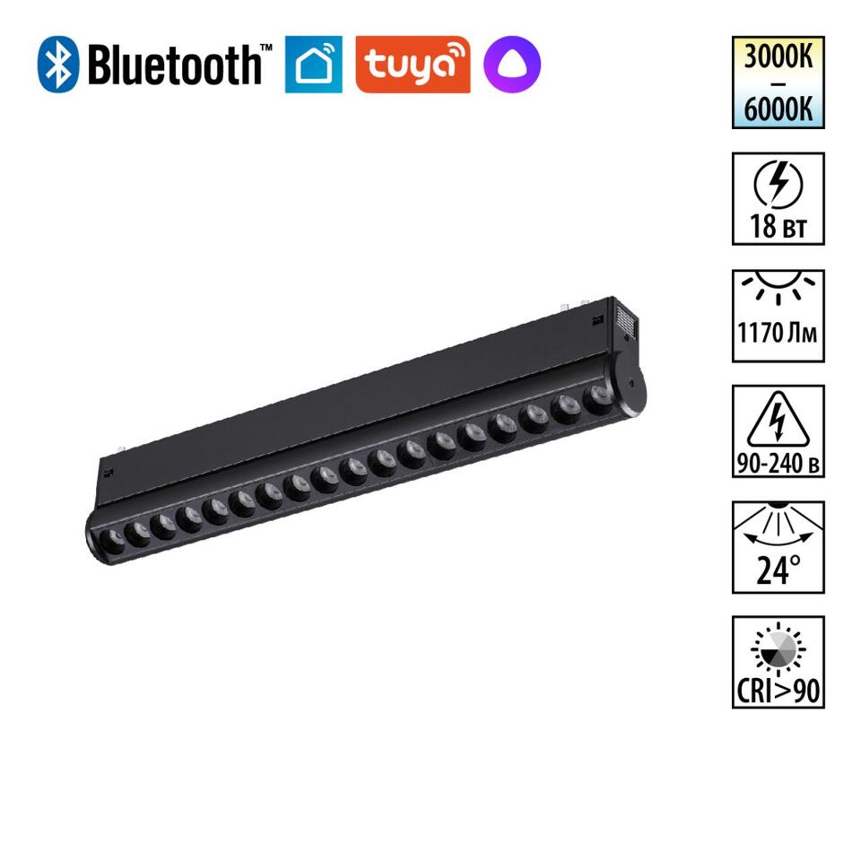 Фото №7  NOVOTECH 359949 PORT NT25 216 черный Трековый св-к диммир. со сменой цв.температуры, пульт ДУ/Tuya Smart Life IP20 LED 18W 3000-6000K 90-240V VECTOR