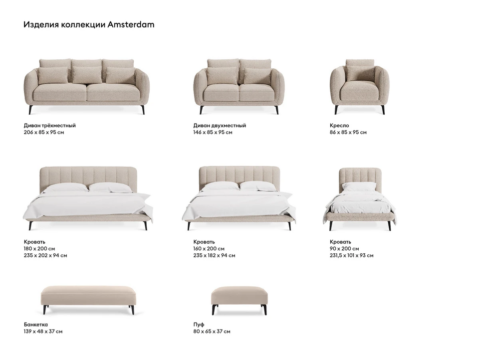 Фото №10  Кровать OGOGOHOME Кровать Amsterdam