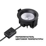 Превью фото №6  NOVOTECH 359841 WIR NT25 502 черный Светильник встраиваемый с переключателем цв. температуры и угла рассеивания IP44 LED 10W 220-240V 2700К\3200К\4000К RAYN