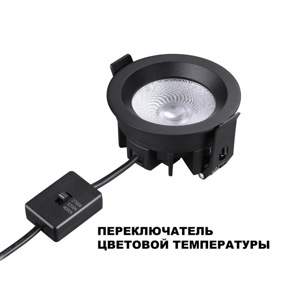 Фото №8  NOVOTECH 359841 WIR NT25 502 черный Светильник встраиваемый с переключателем цв. температуры и угла рассеивания IP44 LED 10W 220-240V 2700К\3200К\4000К RAYN