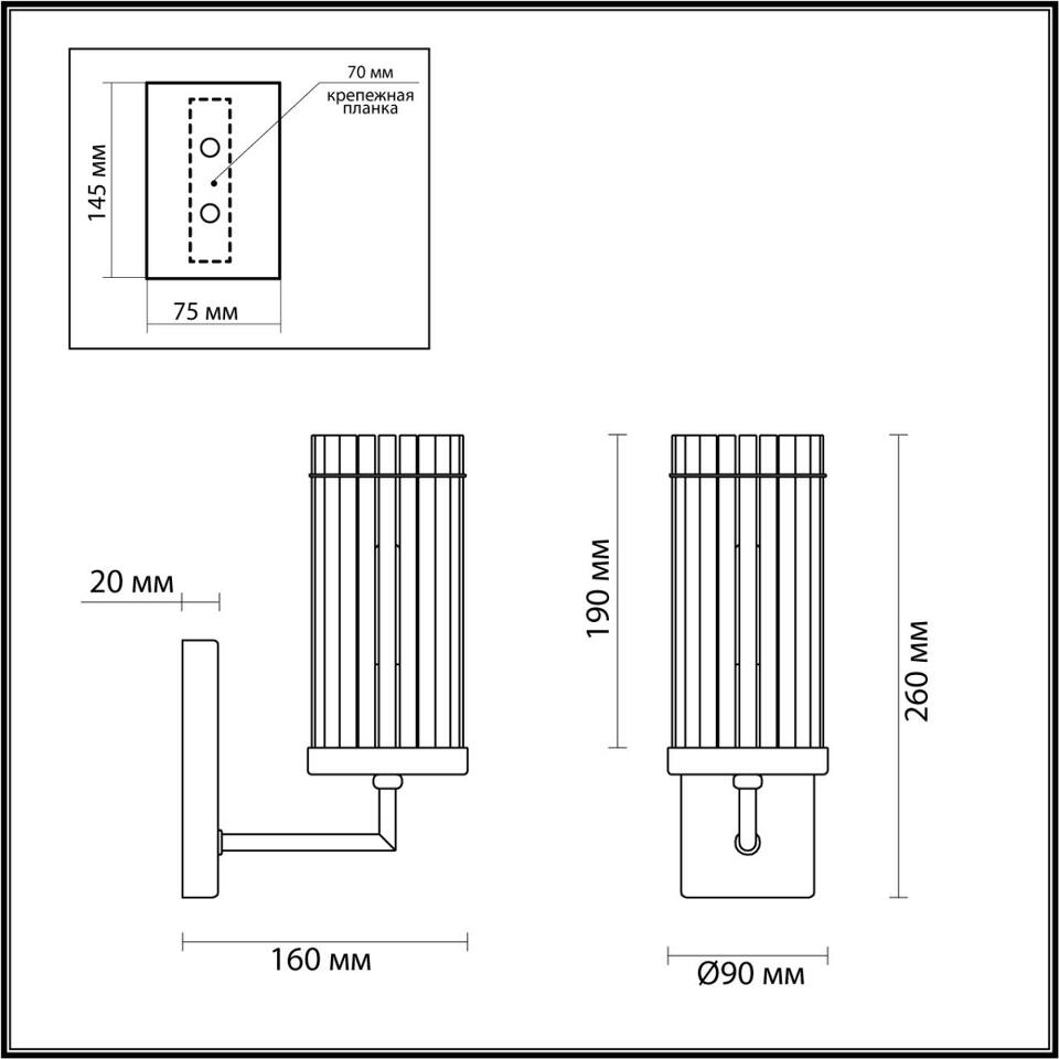 Фото №3  LUMION 6527/1W CLASSI LN23 000 латунь Бра E14 1*40W 220V ELLOW