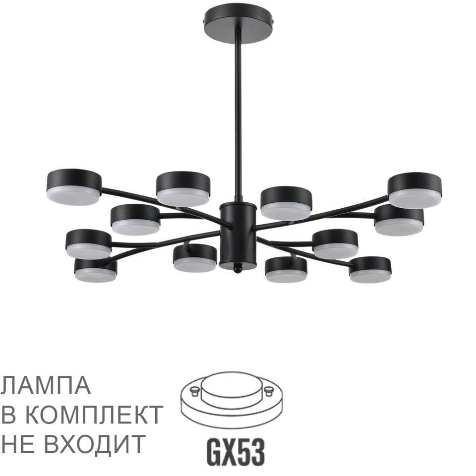 Фото №9  Люстра LUMION 8117/12 COMFI LN26 235 черный, металл Люстра LED GX53 12*7W 220V TORINA
