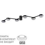 Превью фото №1  Люстра LUMION 8187/6C COMFI LN26 249 черный, металл Люстра потолочная LED GX53 6*7W 220V SANATA