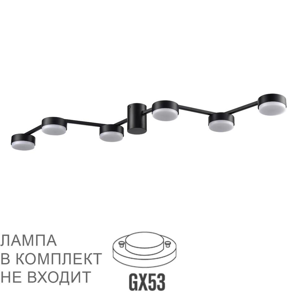 Фото №7  Люстра LUMION 8187/6C COMFI LN26 249 черный, металл Люстра потолочная LED GX53 6*7W 220V SANATA